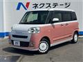 2023 Daihatsu Move Canbus