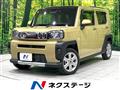 2023 Daihatsu Taft