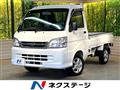2014 Daihatsu Hijet Truck