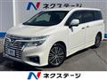 2014 Nissan Elgrand