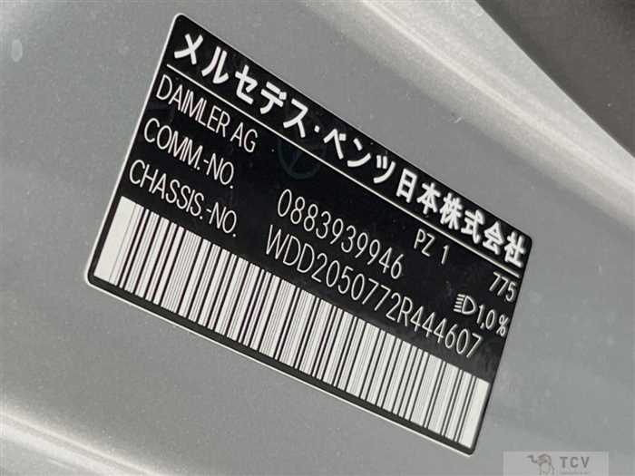 2019 Mercedes-Benz C-Class