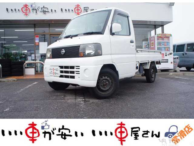 2003 Nissan Clipper Truck