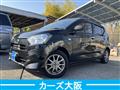 2017 Daihatsu Mira