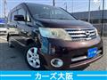 2009 Nissan Serena