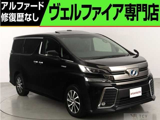 2015 Toyota Vellfire