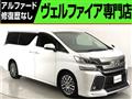 2016 Toyota Vellfire