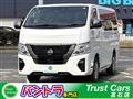 2026 Nissan Caravan Van