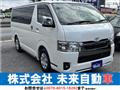 2023 Toyota Hiace Van