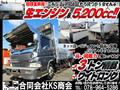 2003 Mitsubishi Canter