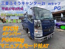 2015 Mitsubishi Canter