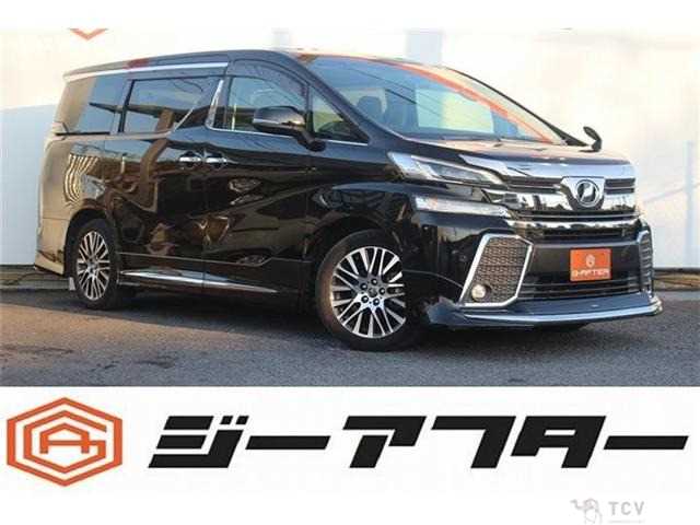 2015 Toyota Vellfire