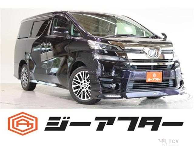 2015 Toyota Vellfire