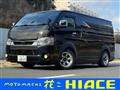 2022 Toyota Hiace Van