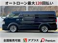 2022 Toyota Hiace Van
