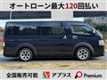 2022 Toyota Hiace Van