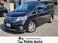 2011 Nissan Serena