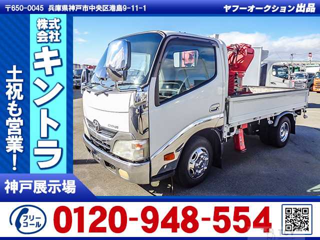 2012 Toyota Dyna Truck