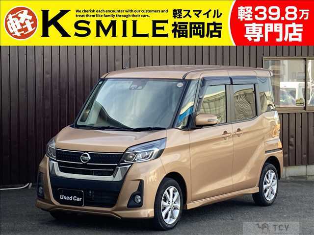 2017 Other All Other All