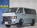 2026 Toyota Hiace Van