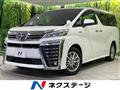 2018 Toyota Vellfire