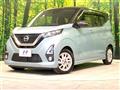 2019 Nissan DAYZ