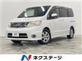 2009 Nissan Serena