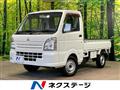 2017 Mitsubishi Minicab Truck