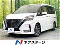 2021 Nissan Serena