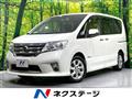 2013 Nissan Serena