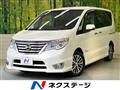 2015 Nissan Serena