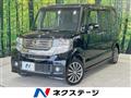 2014 Honda N BOX