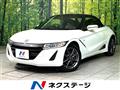 2015 Honda S660