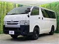 2014 Toyota Hiace Van