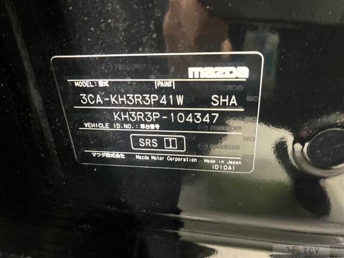 2023 Mazda Mazda Others