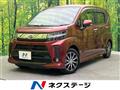 2020 Daihatsu Move