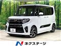 2022 Daihatsu Tanto