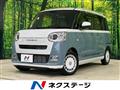 2023 Daihatsu Move Canbus