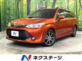 2016 Toyota Corolla Fielder