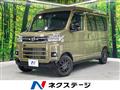 2023 Daihatsu Atrai