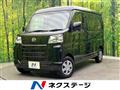 2024 Daihatsu Hijet Cargo