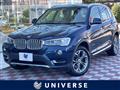 2017 BMW X3