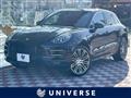 2015 Porsche Macan