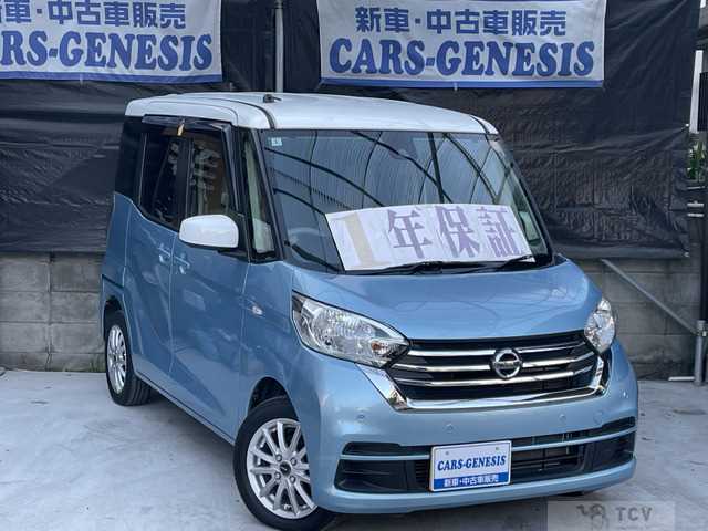 2020 Other All Other All