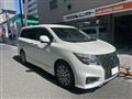 2020 Nissan Elgrand
