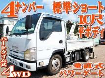 2010 Isuzu Isuzu Others