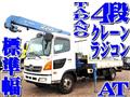 2014 Hino Hino Others