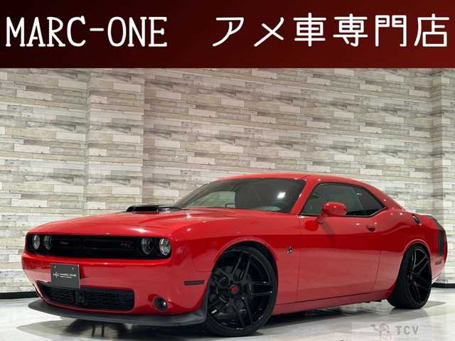 2017 Chrysler Chrysler Others