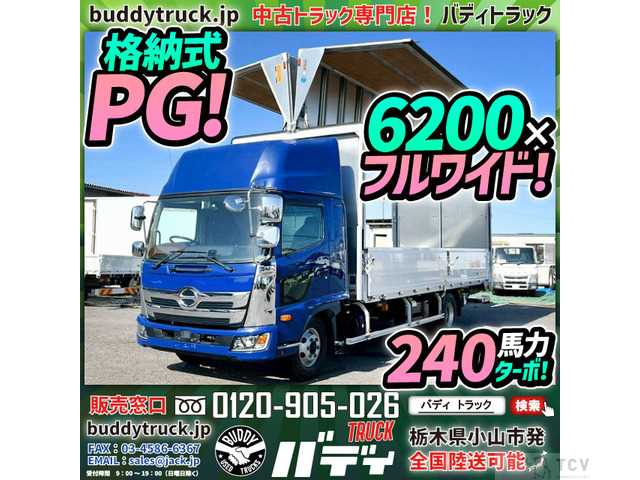 2017 Hino Hino Others