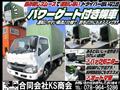 2016 Toyota Dyna Truck
