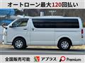 2021 Toyota Hiace Van